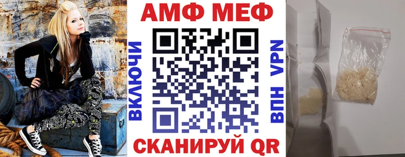 Amphetamine 98%  купить наркотики сайты  Белоярский 