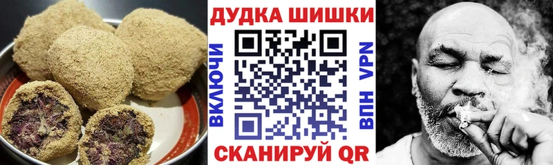 Еда ТГК марихуана  как найти закладки  Белоярский 