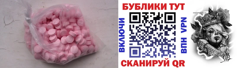 сколько стоит  Белоярский  ЭКСТАЗИ Punisher 