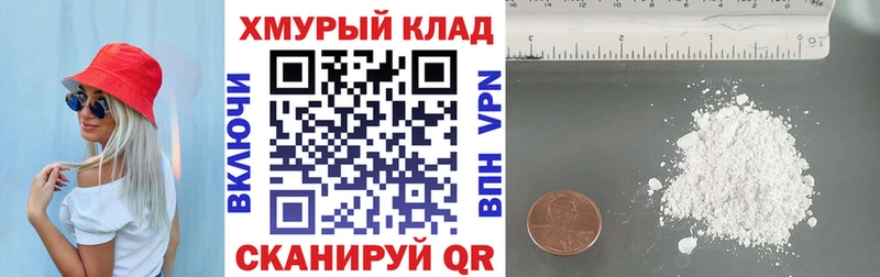 Героин белый  даркнет сайт  Белоярский 