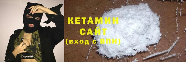 2c-b Абдулино