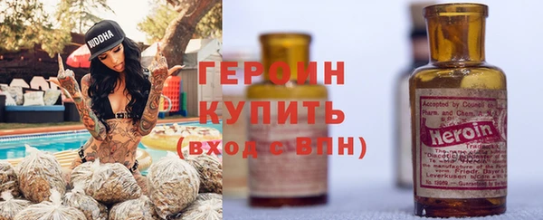 синтетический гашиш Арсеньев