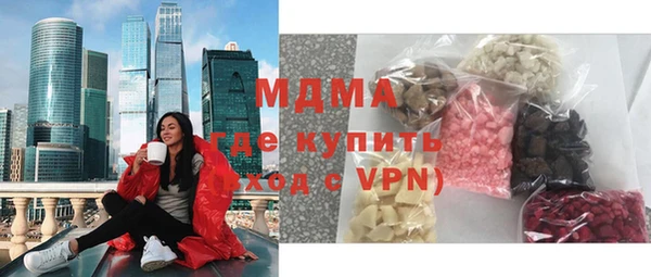 кокаин колумбия Абаза