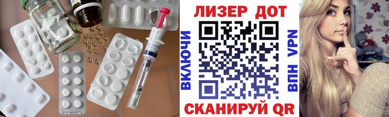 продажа наркотиков  Белоярский  LSD-25 экстази кислота 