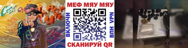 продажа наркотиков  Белоярский  МЯУ-МЯУ кристаллы 