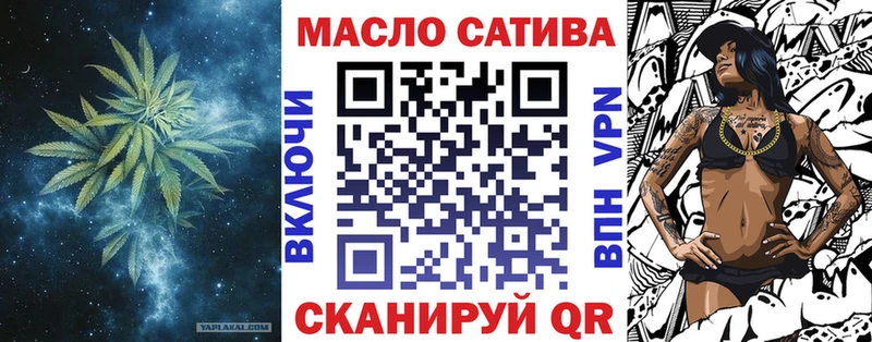 Дистиллят ТГК жижа  купить закладку  Белоярский 